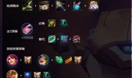 金铲铲s9爆料视频,全新元素与策略革新